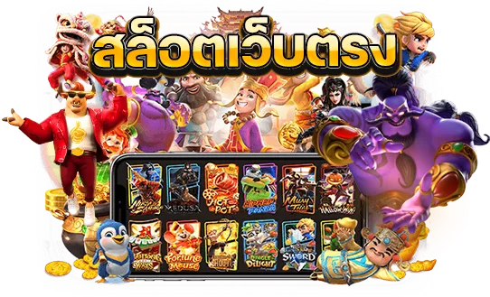 mama678แตกง่าย